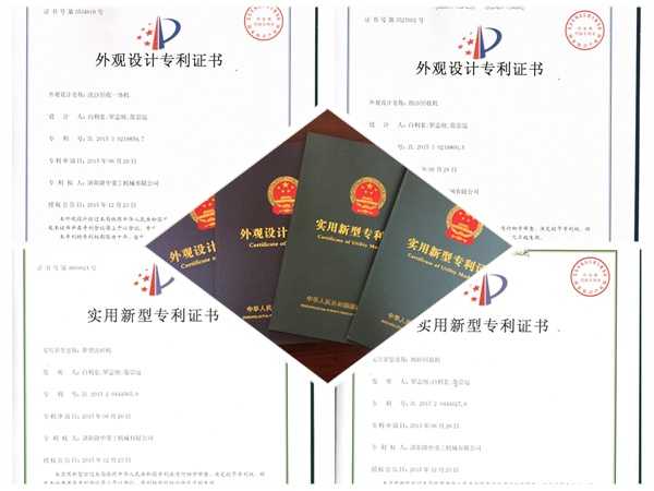 產品.證書 產品.證書